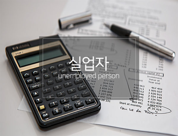 《비전공/초보자를 위한》 전산회계 1급, 전산세무 2급 자격증《공식시험센터》 