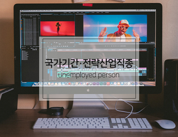 영상 & 디자인 활용 콘텐츠커머스 제작 실무 (숏폼, 유튜브광고, 브랜드컨텐츠) A