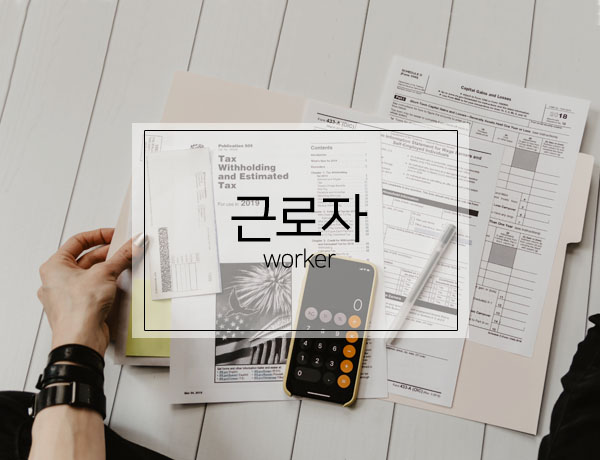 전산회계1급자격증(이론+실기+기출문제) 완벽대비《공식시험센터》