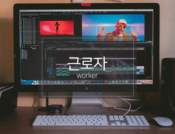 영상편집(포토샵,프리미어,유튜브동영상)
