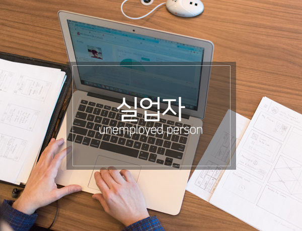 (단기속성 합격) 컴퓨터활용능력2급(필기+실기) 자격증 취득과정