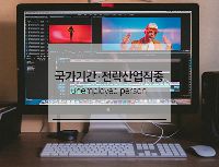 영상 & 디자인 활용 콘텐츠커머스 제작 실무 (숏폼, 유튜브광고, 브랜드컨텐츠) A