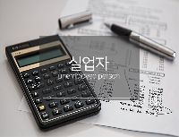 (단기속성 합격) 전산회계1급 및 전산세무2급 자격증