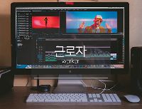 영상편집(포토샵,프리미어,유튜브동영상)