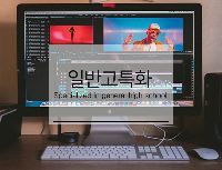 [일반고 특화]광고영상콘텐츠제작 및 광고디자인 & 컴퓨터그래픽스운용기능사