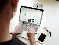 《핵심요약+엑셀》 컴퓨터활용능력2급 필기/실기 자격증대비